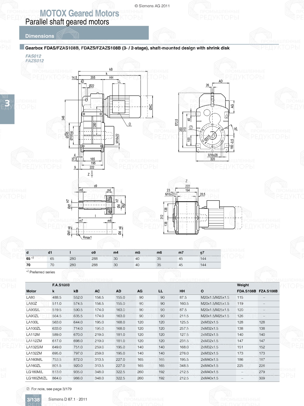 Мотор-редуктор Flender FDZ-FZZ108B Flender FDZ-FZZ108B